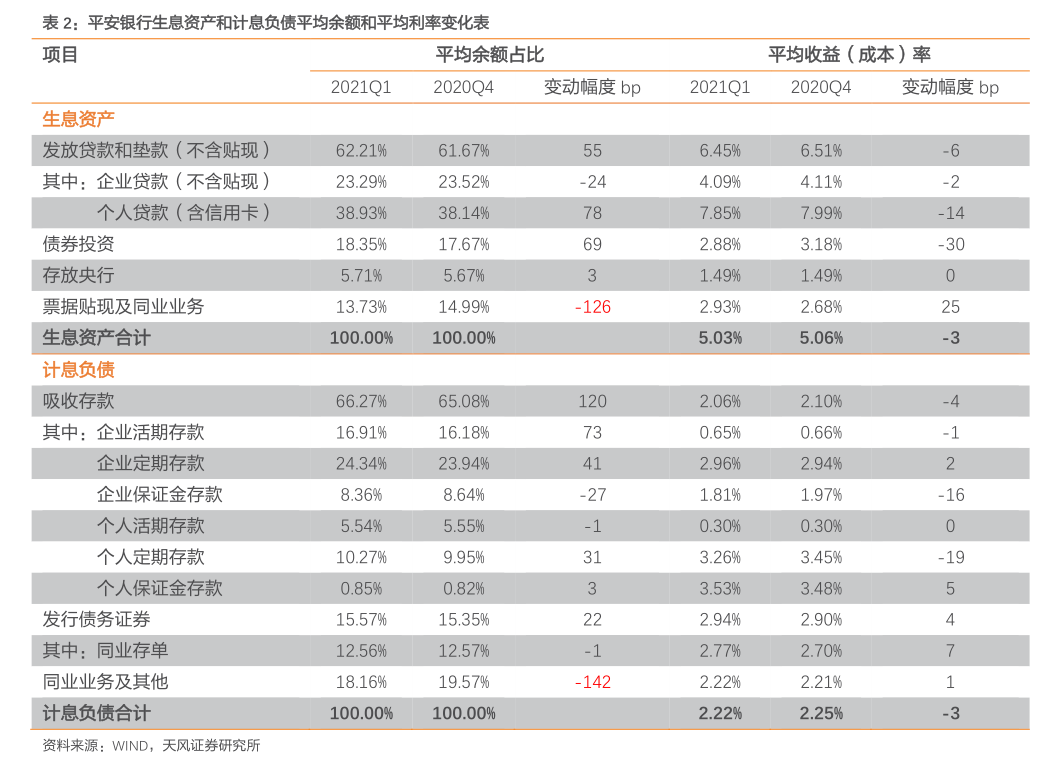 禾豐股份關(guān)于追加2025年度擔(dān)保預(yù)計額度及被擔(dān)保對象的公告