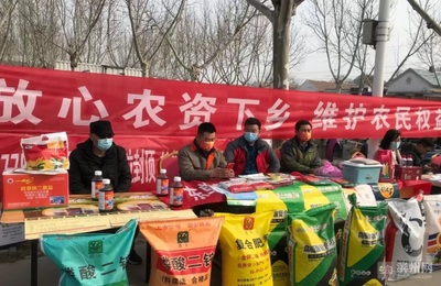 濱州開展農資打假“清源”行動，重拳出擊保春耕