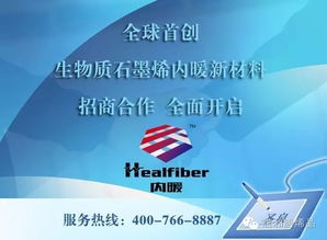 六月冰城 內需暖流激蕩，貿易代理新風暴震撼來襲